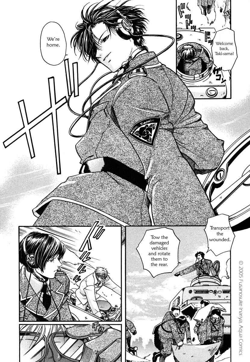 Page 12 Chapter 1 Hyakujitsu no Bara