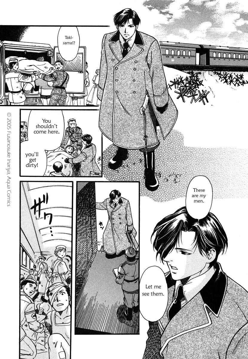 Page 23 Chapter 1 Hyakujitsu no Bara