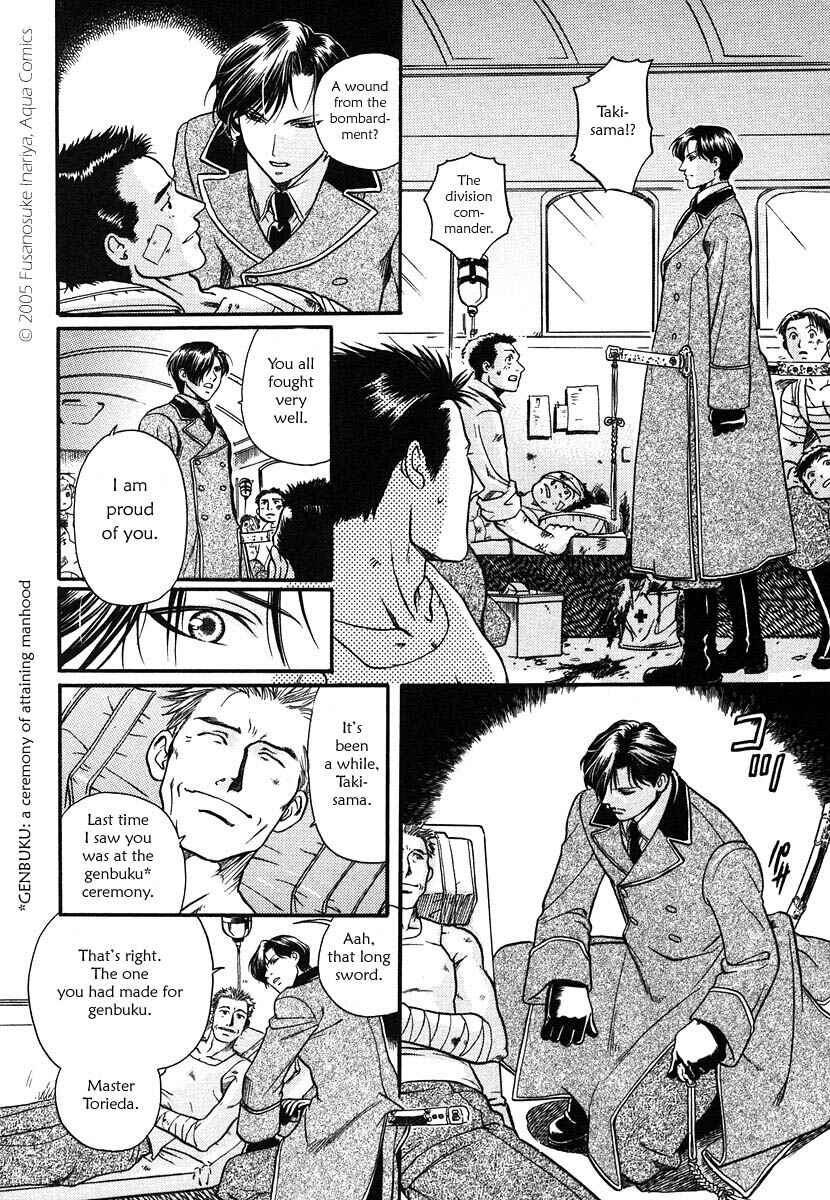 Page 24 Chapter 1 Hyakujitsu no Bara