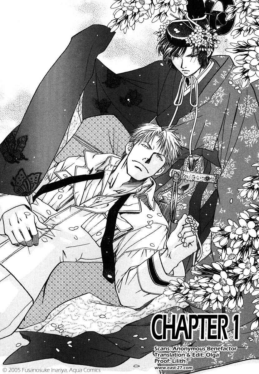 Page 5 Chapter 1 Hyakujitsu no Bara