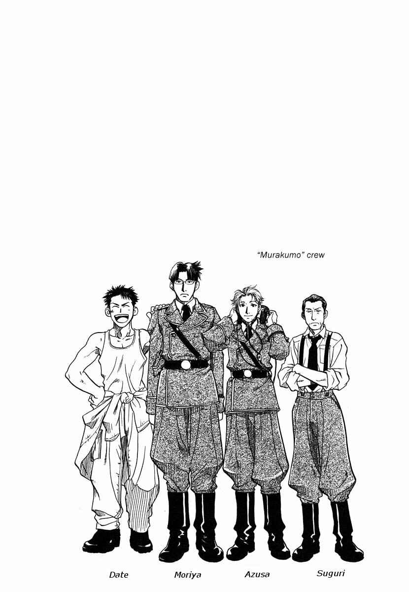 Page 52 Chapter 1 Hyakujitsu no Bara