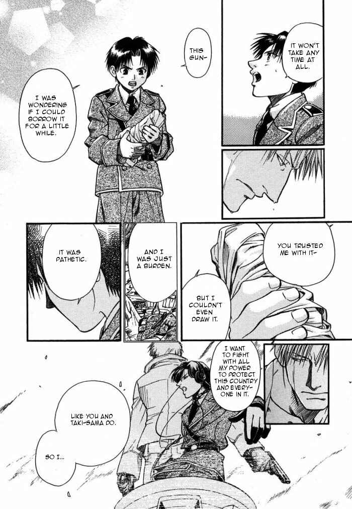 Page 20 Chapter 4 Hyakujitsu no Bara