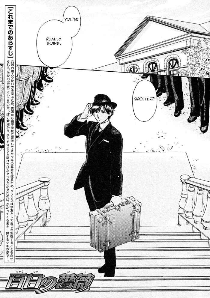 Page 2 Chapter 14 Hyakujitsu no Bara