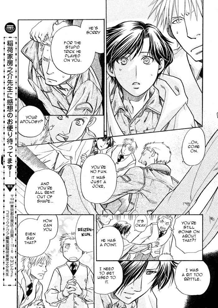 Page 26 Chapter 14 Hyakujitsu no Bara