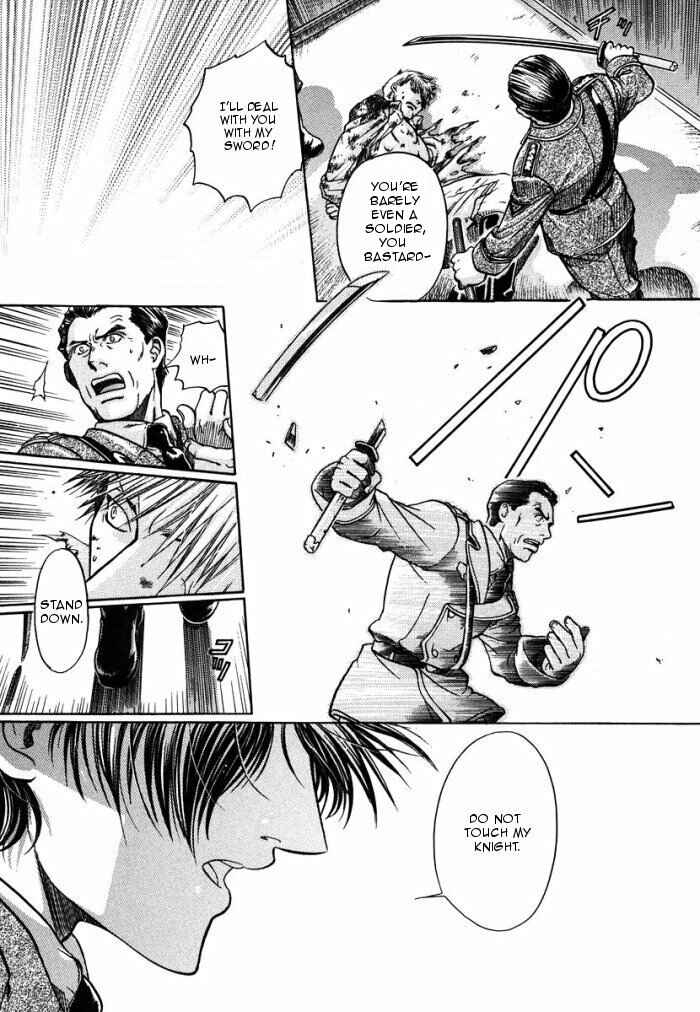 Page 23 Chapter 5 Hyakujitsu no Bara