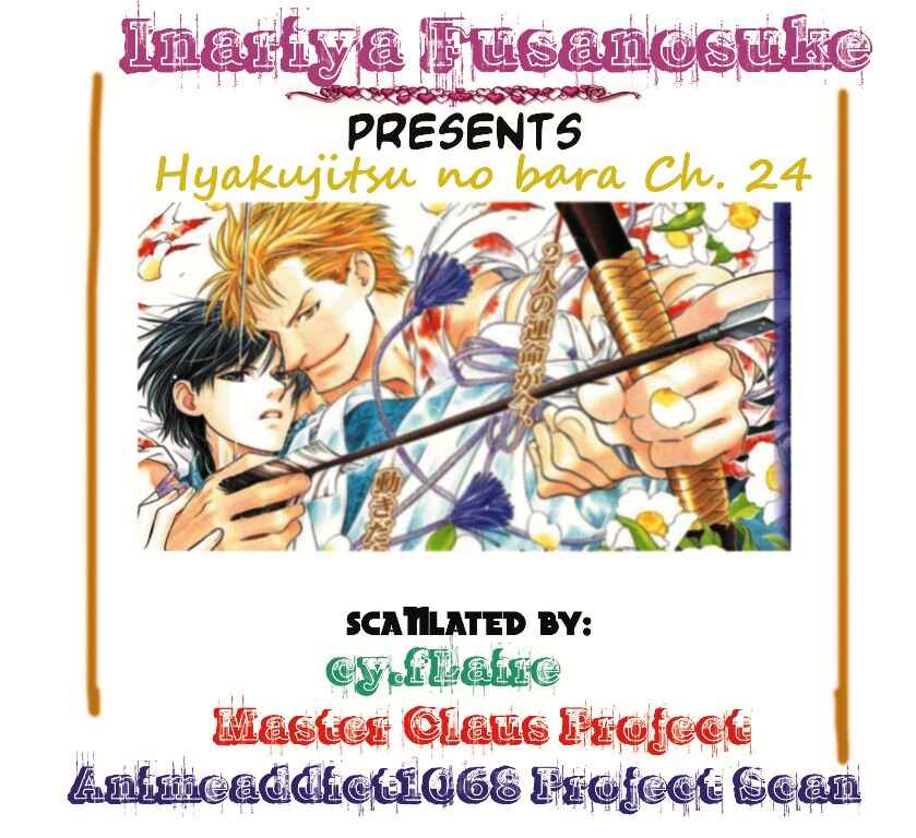 Page 1 Chapter 24 Hyakujitsu no Bara