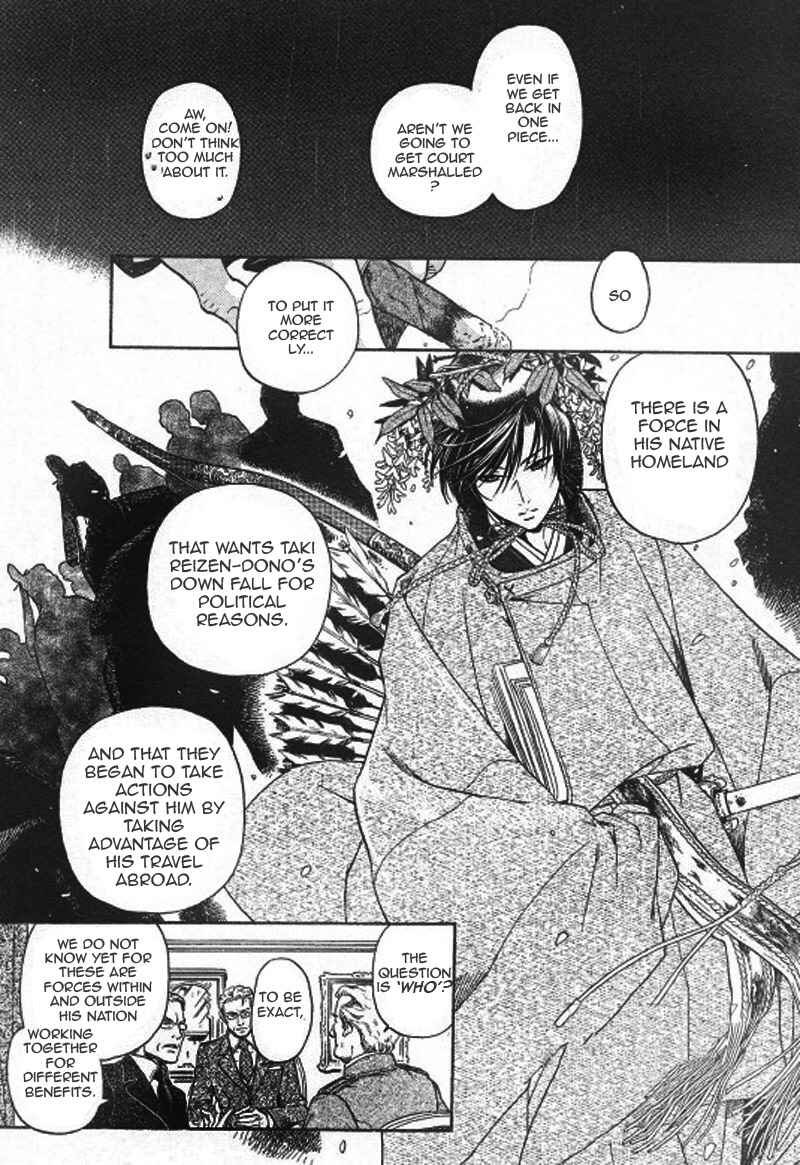 Page 18 Chapter 24 Hyakujitsu no Bara