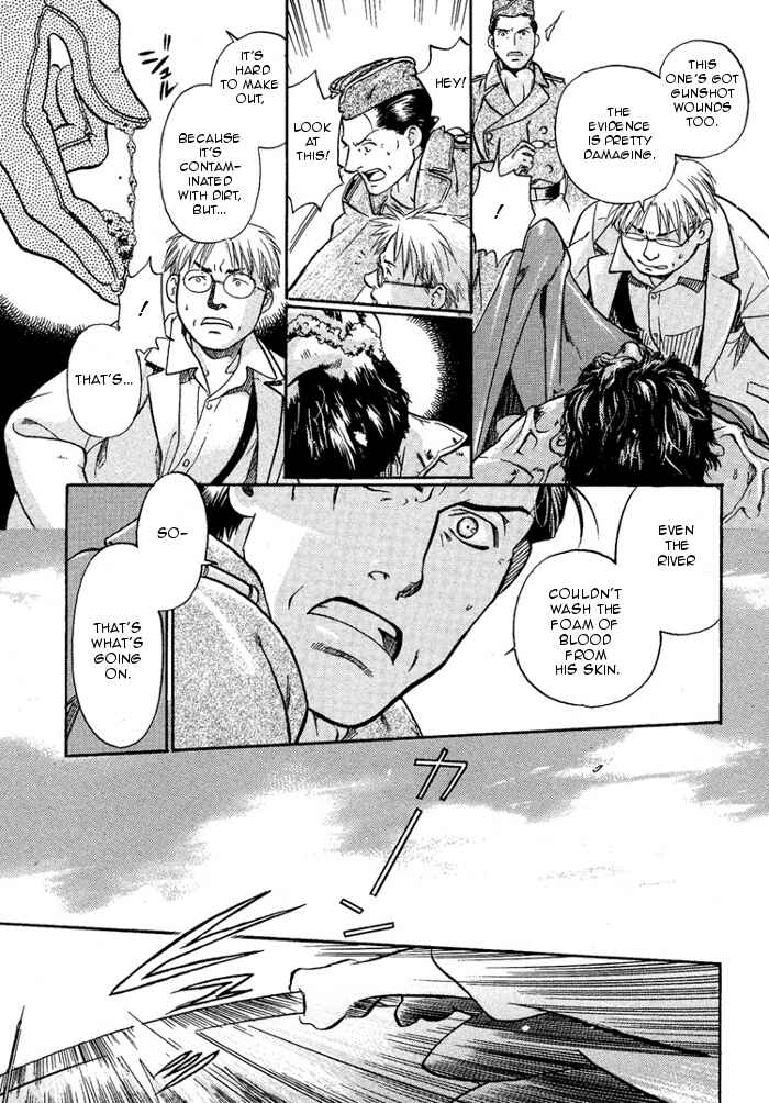 Page 12 Chapter 12 Hyakujitsu no Bara