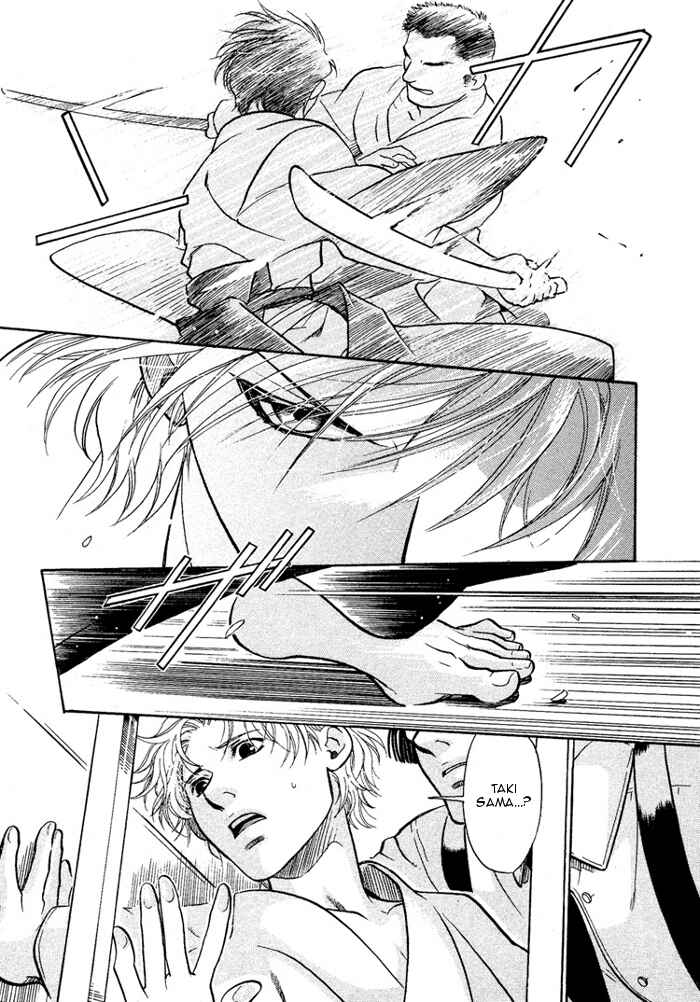 Page 13 Chapter 12 Hyakujitsu no Bara