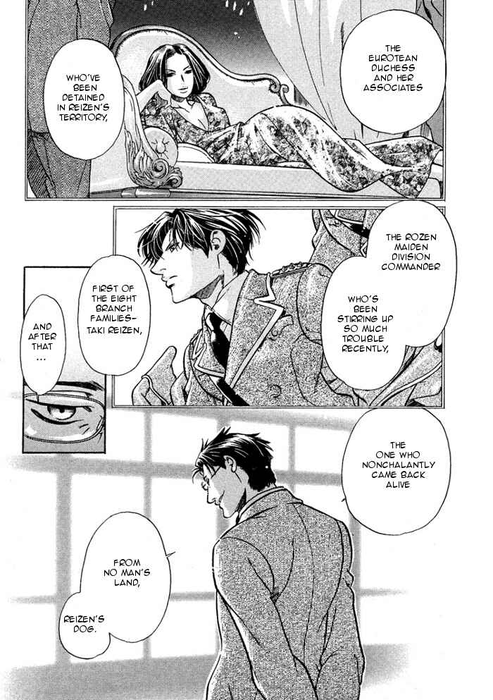 Page 7 Chapter 12 Hyakujitsu no Bara