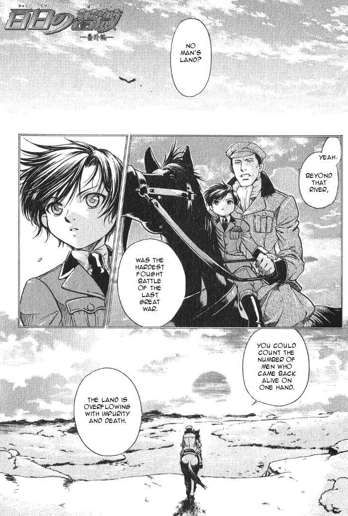 Page 3 Chapter 11.6 Hyakujitsu no Bara