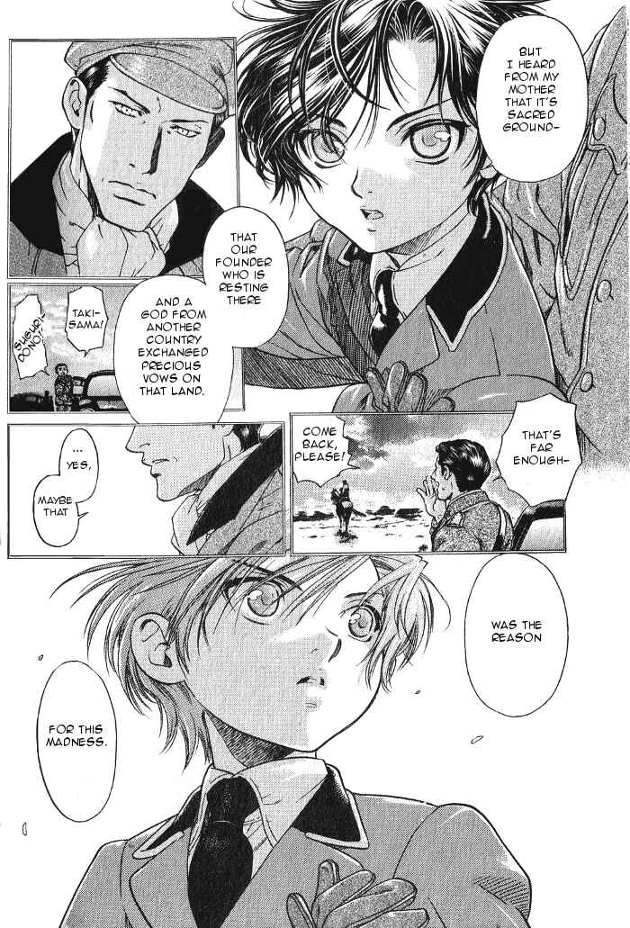 Page 4 Chapter 11.6 Hyakujitsu no Bara