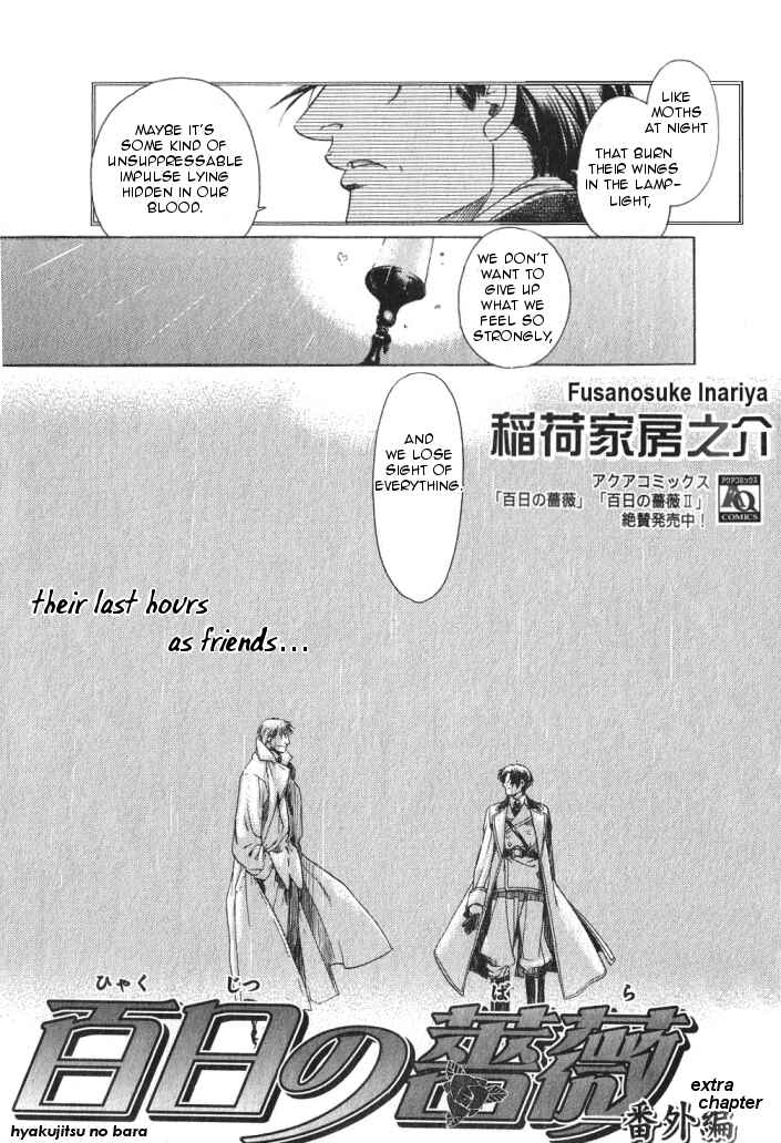 Page 5 Chapter 11.6 Hyakujitsu no Bara