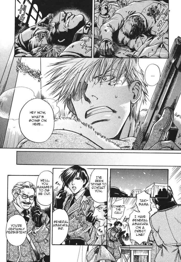 Page 11 Chapter 10 Hyakujitsu no Bara
