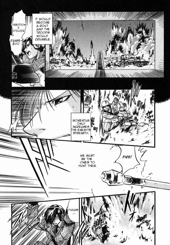 Page 13 Chapter 3 Hyakujitsu no Bara