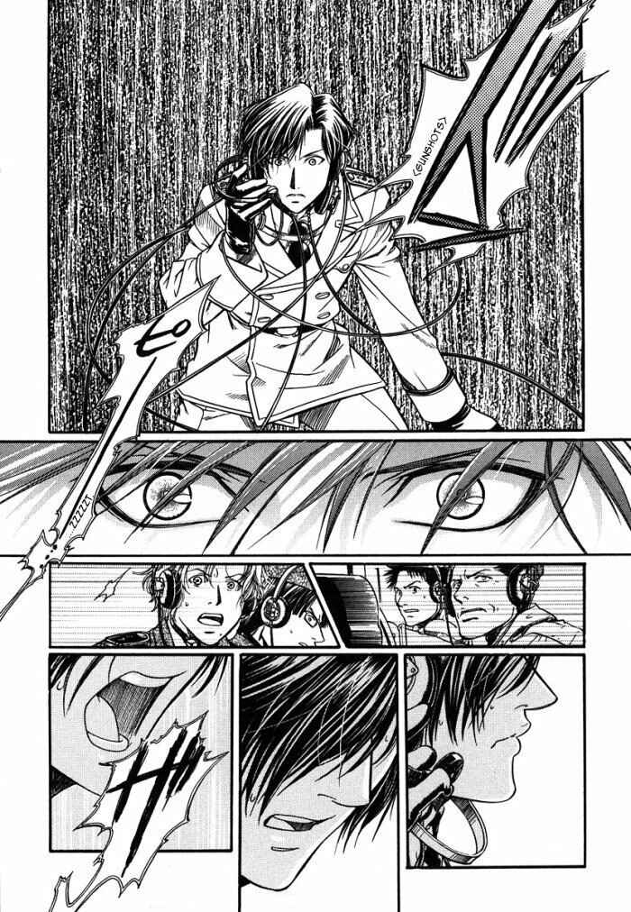 Page 17 Chapter 3 Hyakujitsu no Bara