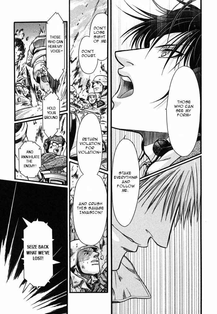 Page 21 Chapter 3 Hyakujitsu no Bara