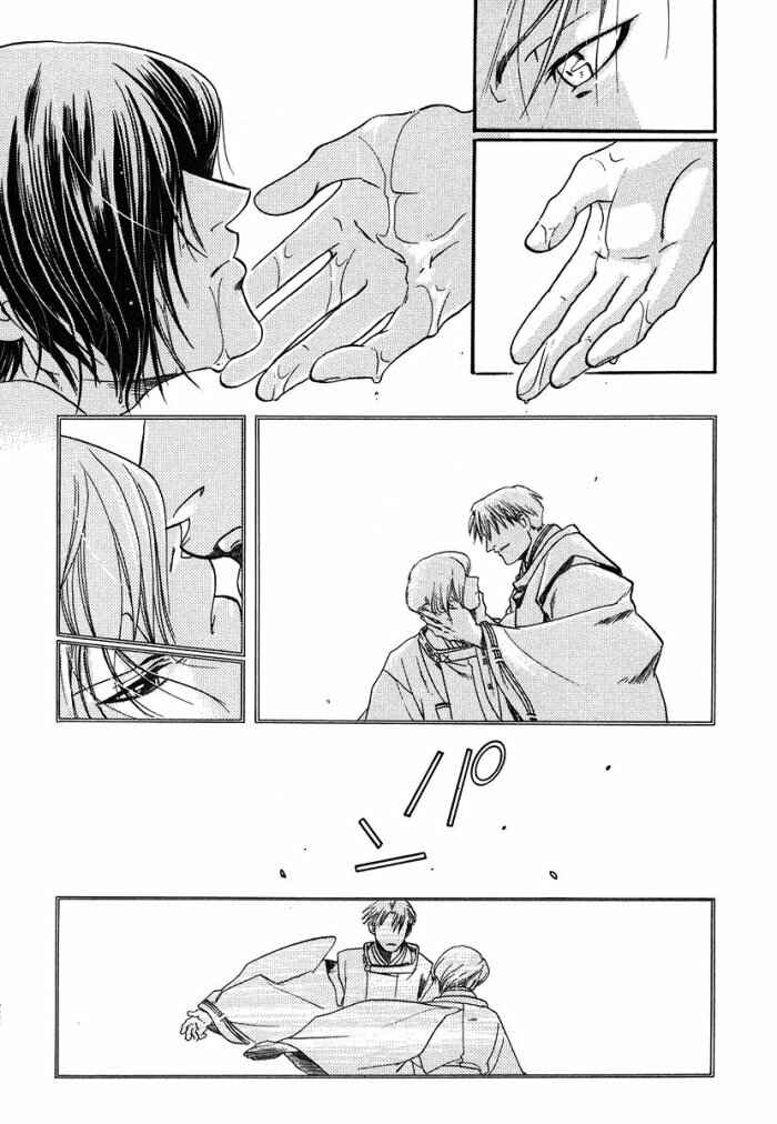 Page 36 Chapter 3 Hyakujitsu no Bara