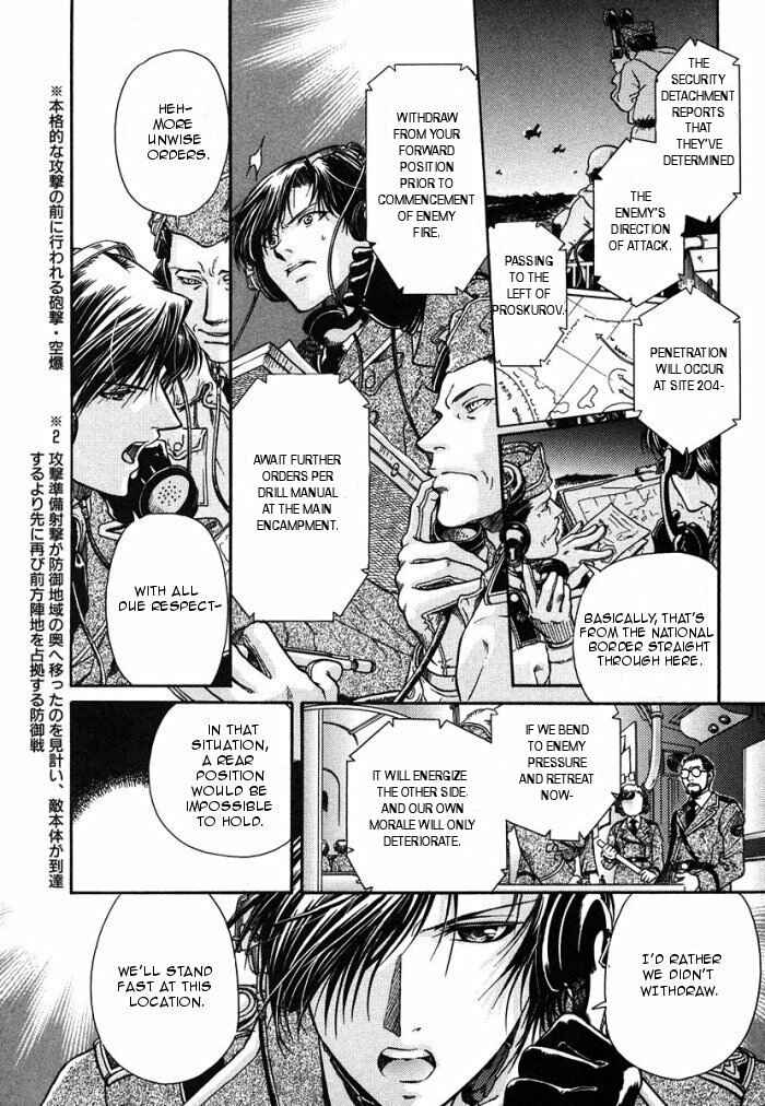 Page 4 Chapter 3 Hyakujitsu no Bara