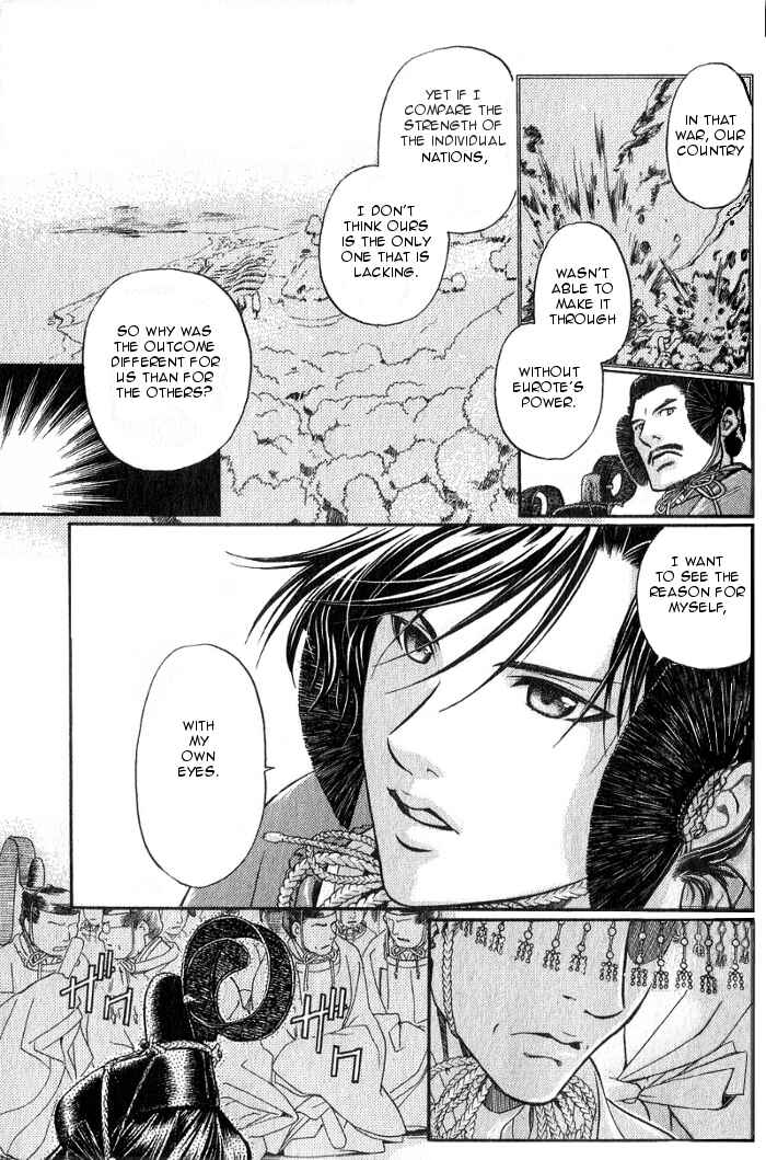 Page 11 Chapter 15 Hyakujitsu no Bara