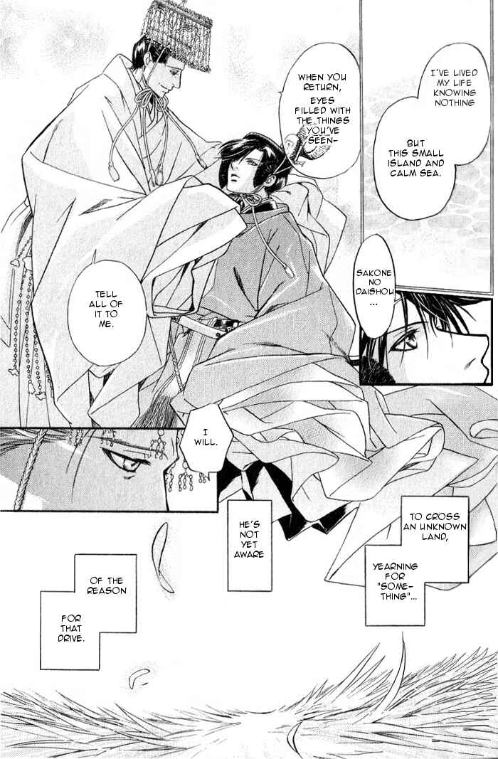 Page 15 Chapter 15 Hyakujitsu no Bara