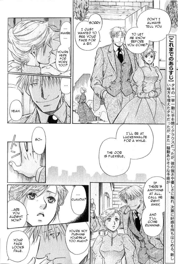 Page 4 Chapter 15 Hyakujitsu no Bara
