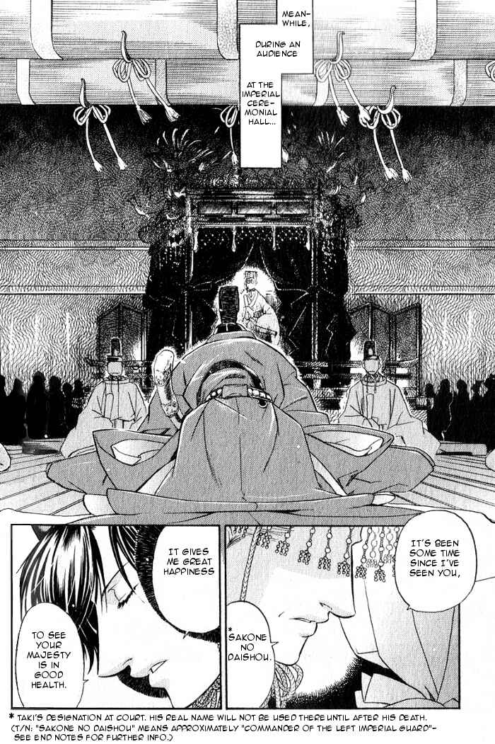 Page 8 Chapter 15 Hyakujitsu no Bara