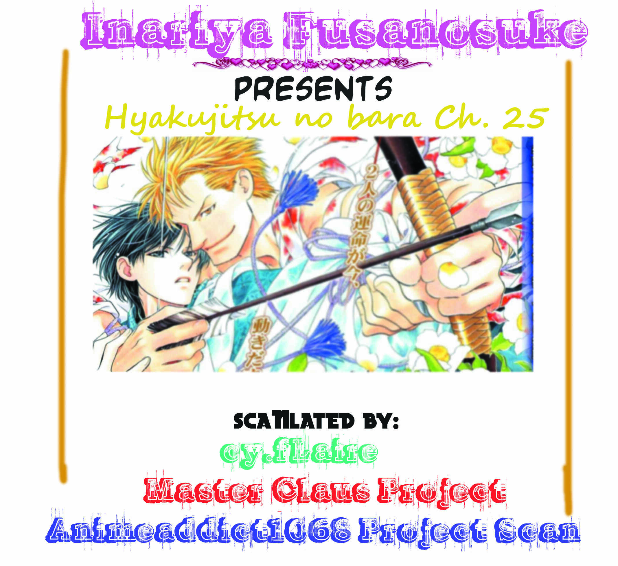 Page 1 Chapter 25 Hyakujitsu no Bara