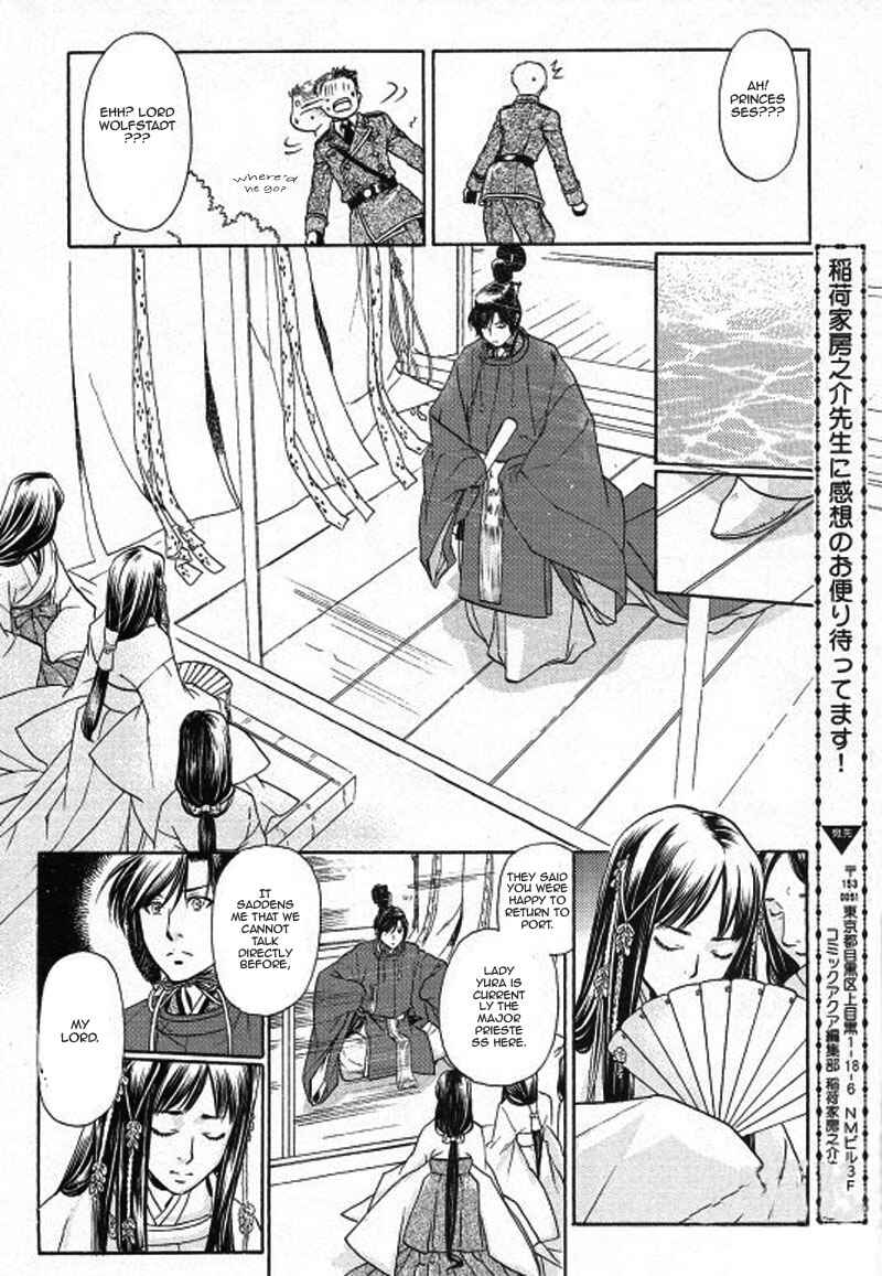 Page 12 Chapter 25 Hyakujitsu no Bara