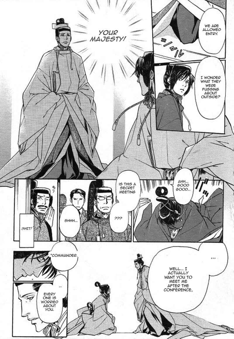 Page 13 Chapter 25 Hyakujitsu no Bara