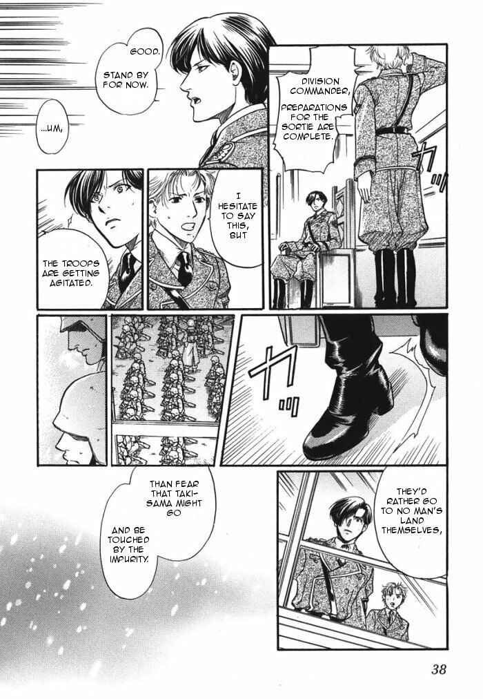 Page 14 Chapter 7 Hyakujitsu no Bara