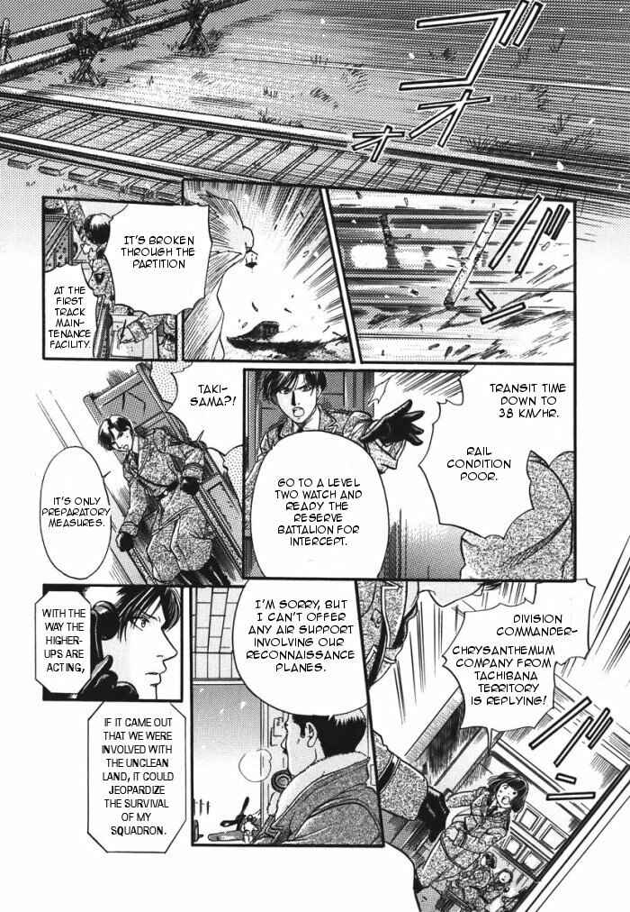 Page 9 Chapter 7 Hyakujitsu no Bara
