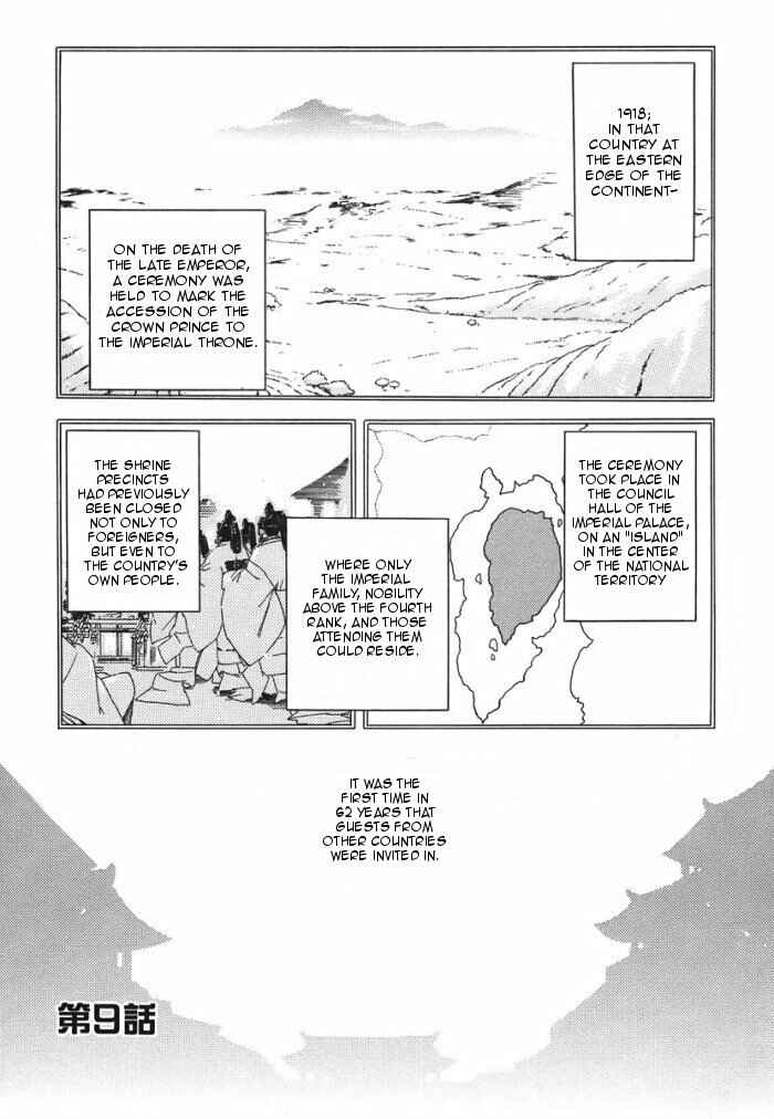 Page 1 Chapter 9 Hyakujitsu no Bara