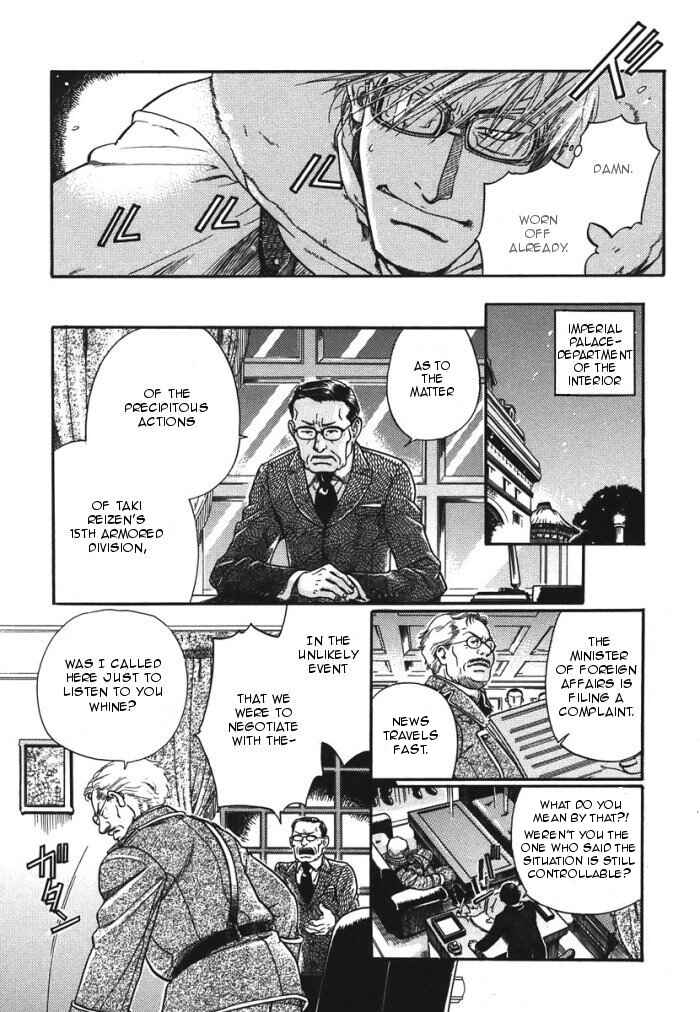 Page 19 Chapter 9 Hyakujitsu no Bara