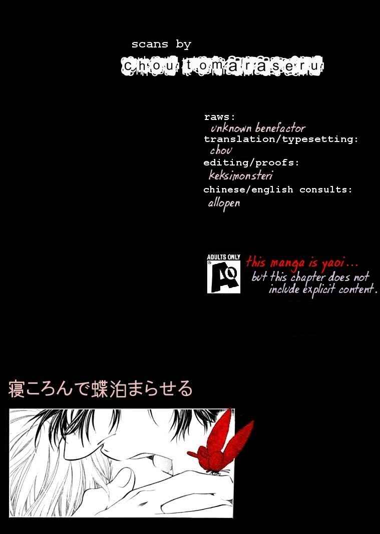 Page 37 Chapter 9 Hyakujitsu no Bara