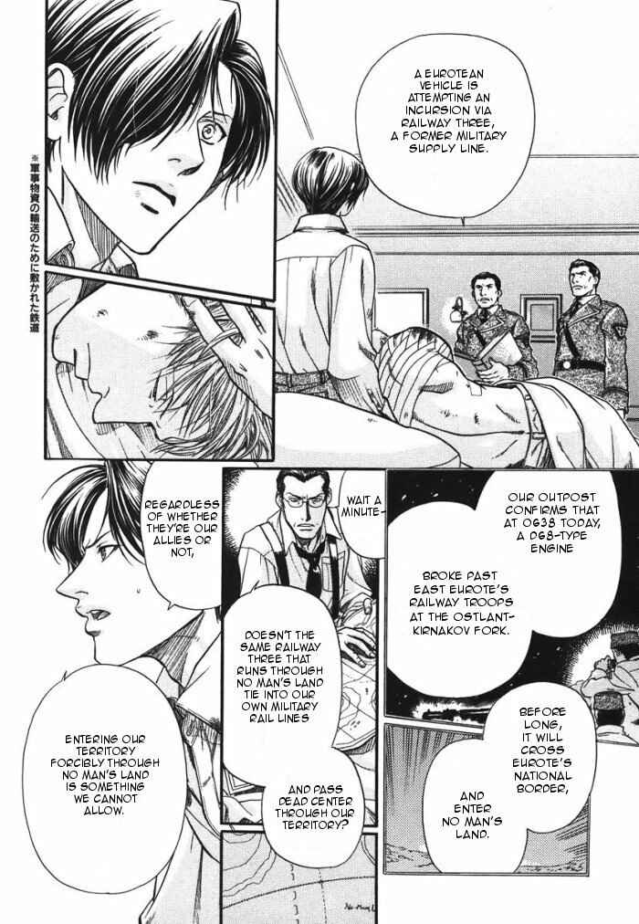 Page 15 Chapter 6 Hyakujitsu no Bara