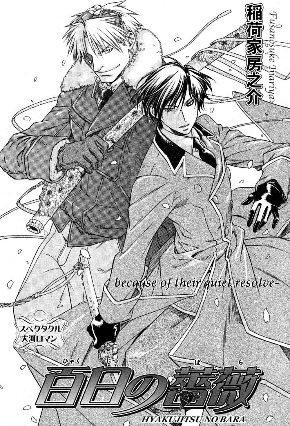 Page 4 Chapter 20 Hyakujitsu no Bara