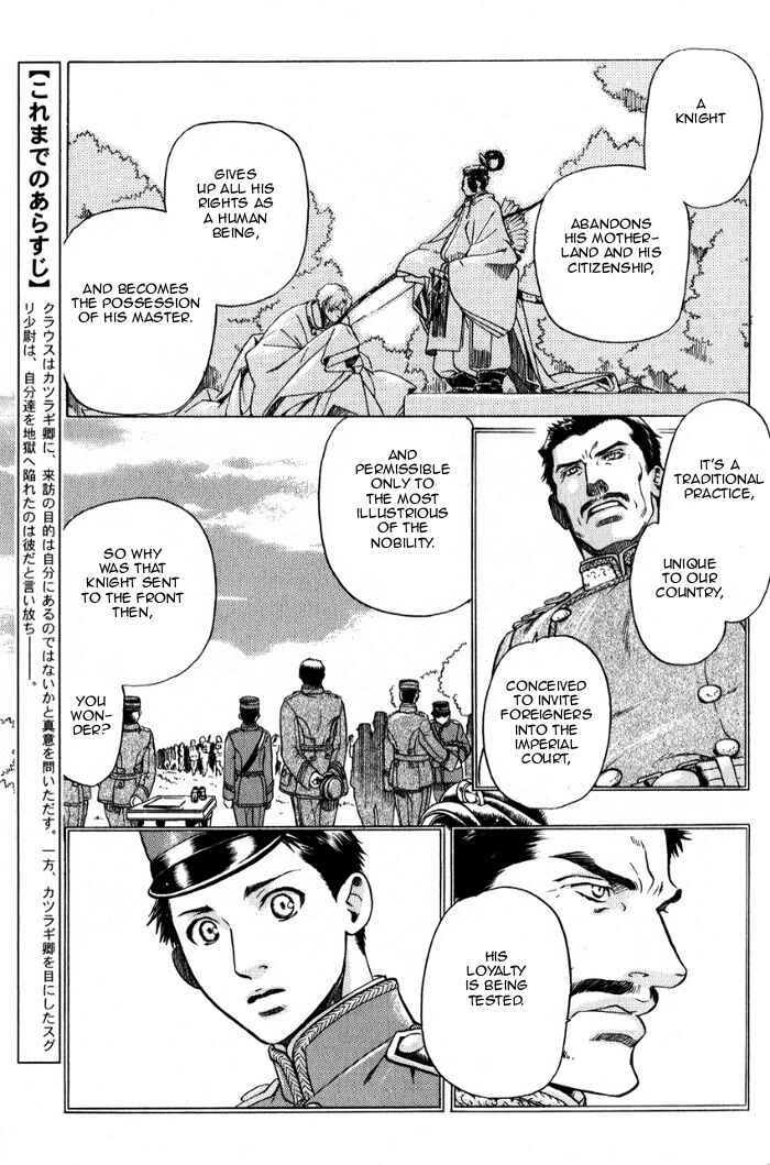 Page 5 Chapter 19 Hyakujitsu no Bara