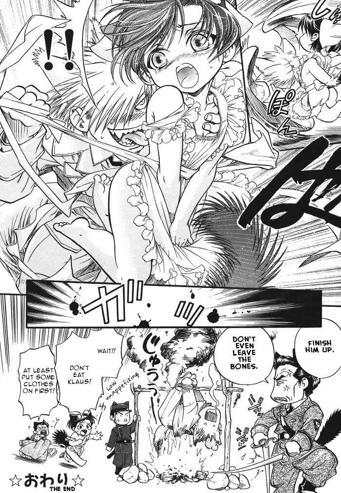 Page 7 Chapter 11.5 Hyakujitsu no Bara