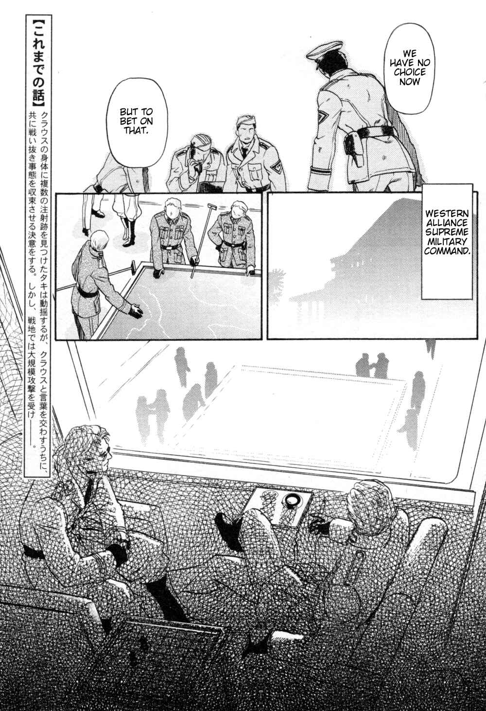 Page 4 Chapter 22 Hyakujitsu no Bara