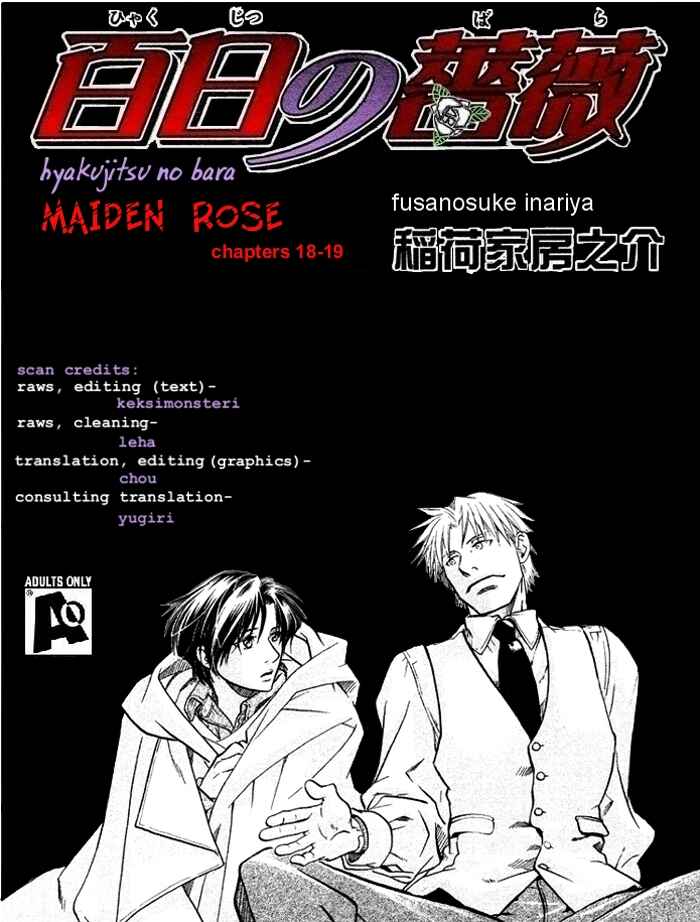 Page 1 Chapter 18 Hyakujitsu no Bara