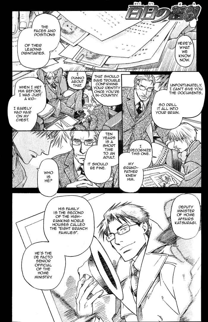 Page 2 Chapter 18 Hyakujitsu no Bara