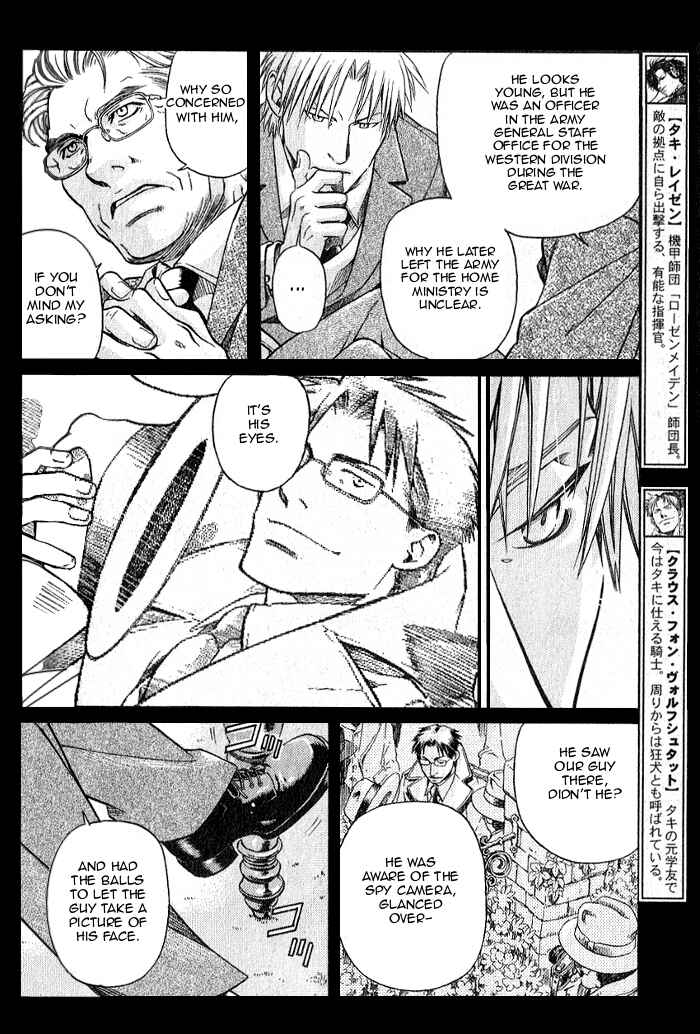 Page 3 Chapter 18 Hyakujitsu no Bara