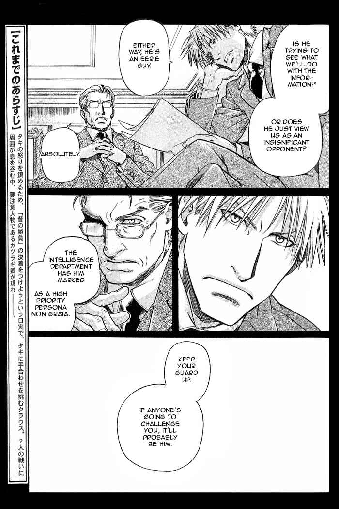 Page 4 Chapter 18 Hyakujitsu no Bara