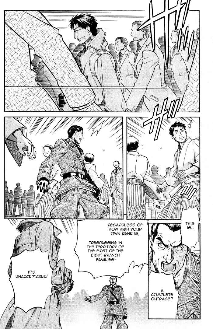 Page 7 Chapter 18 Hyakujitsu no Bara