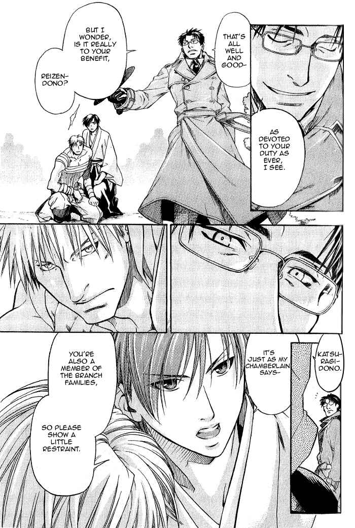 Page 8 Chapter 18 Hyakujitsu no Bara