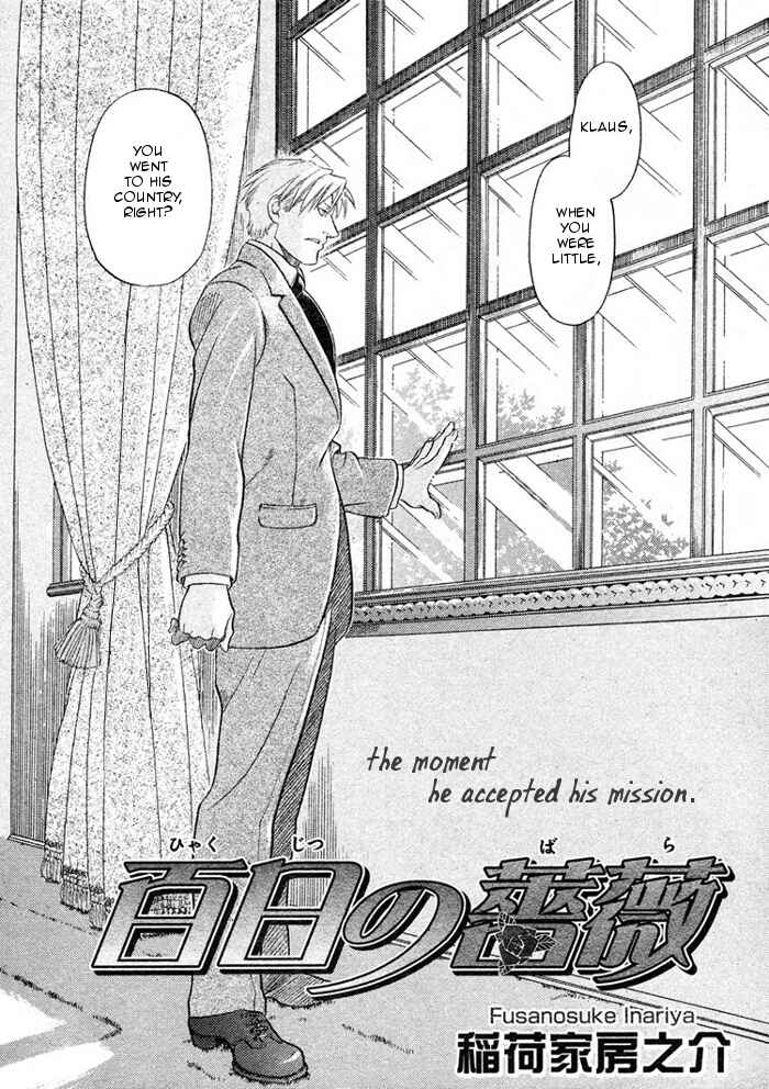 Page 5 Chapter 13 Hyakujitsu no Bara