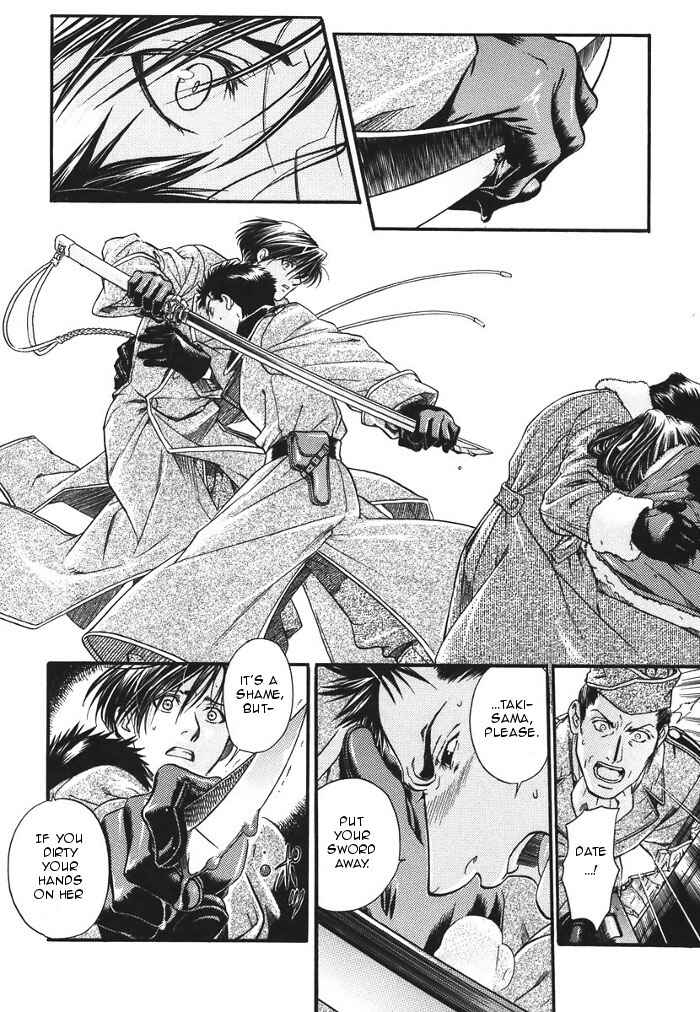 Page 17 Chapter 11 Hyakujitsu no Bara
