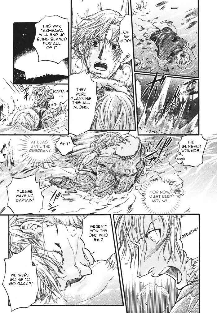 Page 5 Chapter 11 Hyakujitsu no Bara