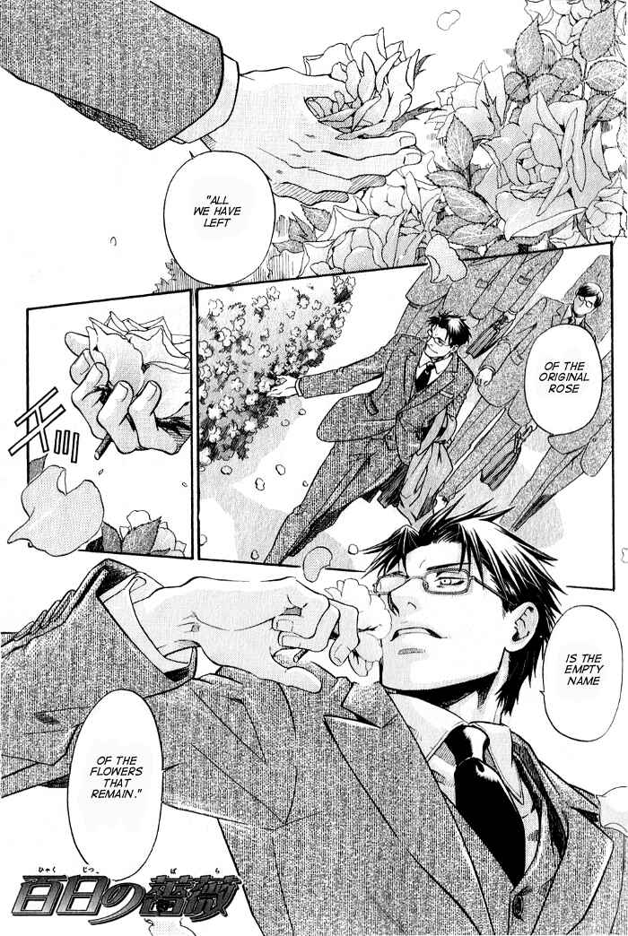 Page 3 Chapter 17 Hyakujitsu no Bara